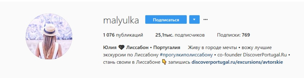 Как создавать интересный сторителлинг в Instagram: правила, идеи и примеры