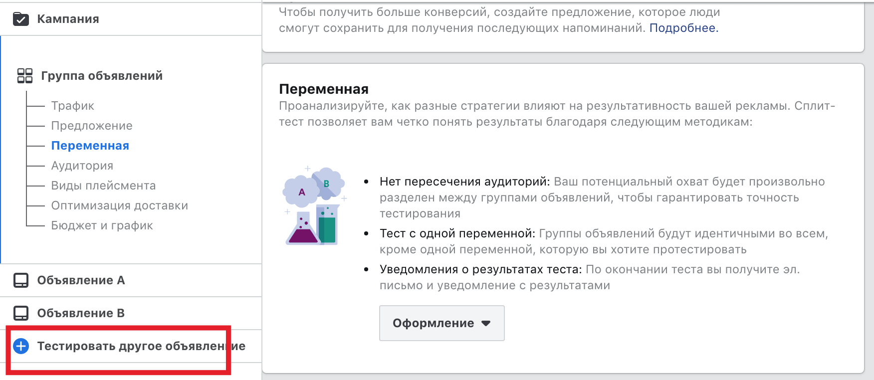 Как написать рекламный текст: 44 отличных примера